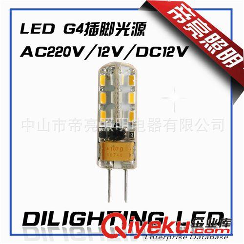 帝亮LED塑料5730球泡帶IC恒流15W18W24W36W環(huán)保節(jié)能燈85-265V E27