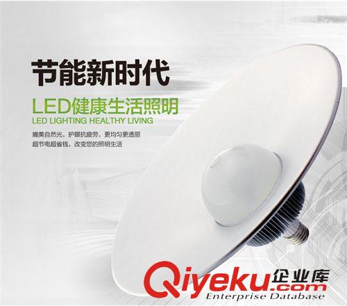 超亮30W/50W/80W LED工礦燈 high bay light E27/40