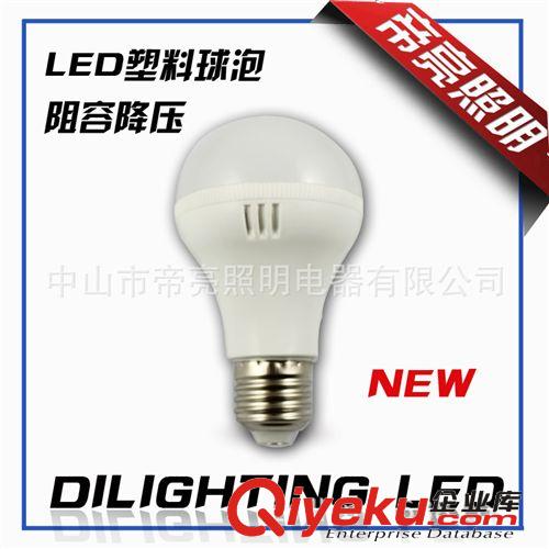 帝亮LED節(jié)能燈3U4U型燈LED光源360度發(fā)光燈泡3W-24W恒流100-240V