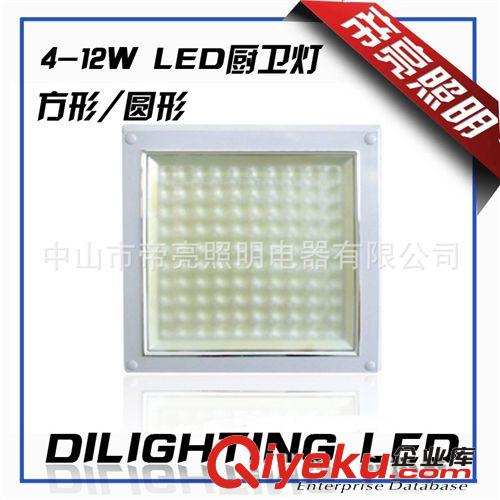 【帝亮】LED廚衛(wèi)燈5W7W9W14W方形圓形暗裝2835 白色 吸頂燈