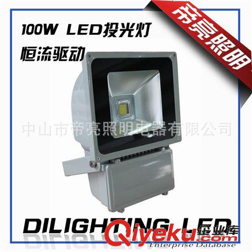 100W 大功率 led投光燈 集成投光燈 廣告照明射燈 灰色 tj 足瓦