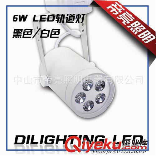 5W led軌道燈 白色黑色 射燈 tracklight 店鋪服裝導(dǎo)軌燈展廳燈