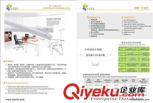 廠家直銷led燈管超亮 節(jié)能led日光燈T8燈管 長壽 9W14W18Wtj