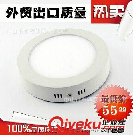 超薄圓形明裝LED筒燈超亮防霧燈廚衛(wèi)燈6W LED面板燈 led平板燈原始圖片2