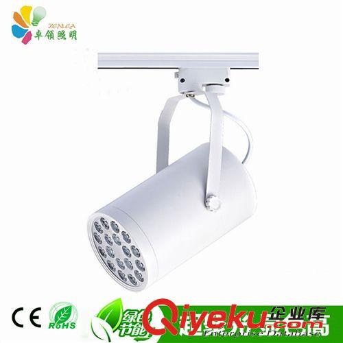 卓領(lǐng)LED15W/18W軌道燈商業(yè)照明服裝店明裝展廳燈