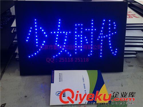 北京LED燈牌廠家原始圖片3