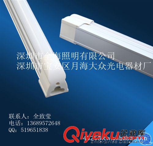 LED節能燈管 T5 12W環保抗干擾能力強
