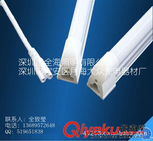 LED節能燈管 T5 12W環保抗干擾能力強