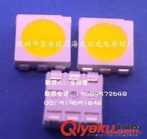 直銷白光SMD5050LED貼片發(fā)光二極管芯片用 13mil*13mil