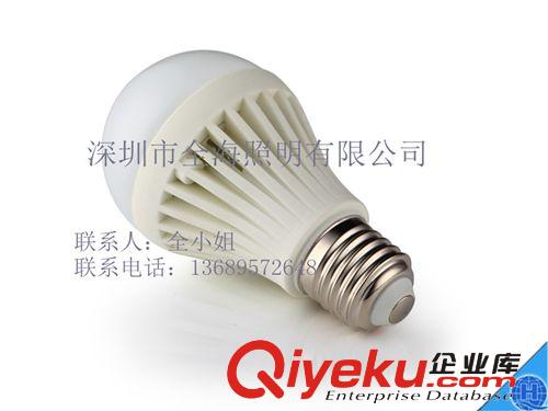 月海廠家供應LED球泡5630正白5W