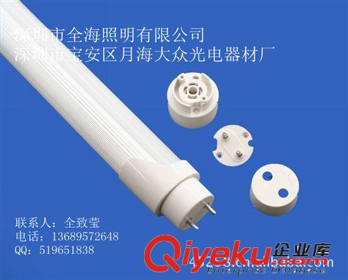 熱供節(jié)能LED 1.2米12瓦T5連體192 smd 日光管 叁年保證