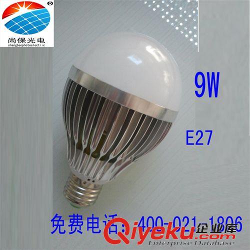 廠家直供led球泡燈節(jié)能高亮led3w5w7w9w12w15w18w21w24w