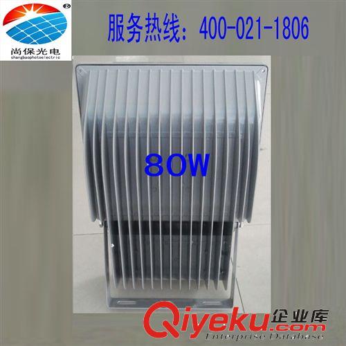 廠家直供LED投光燈80W廣告投射燈10W-300W投光燈戶外照明燈原始圖片2