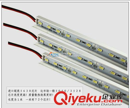 現(xiàn)貨24V硬燈條進口5630 72燈LED燈帶 5730船用天花暗槽柜臺專用