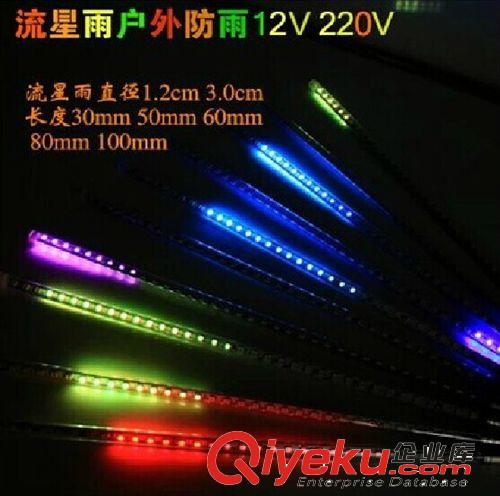 批發(fā)供應(yīng) LED燈防水LED模組 5050暖白光模組