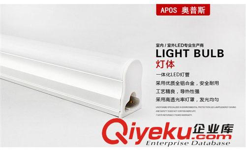 T5日光管 T5一體化燈管 代替?zhèn)鹘y(tǒng)節(jié)能日光燈管 柜臺家用照明高亮原始圖片2
