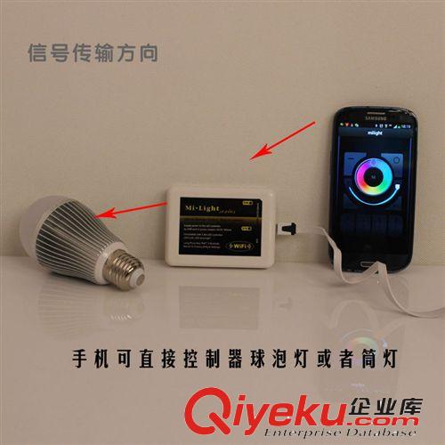 智能家居led燈wifi開關(guān)控制器安卓/蘋果遠程遙控RGB七彩調(diào)光 tj