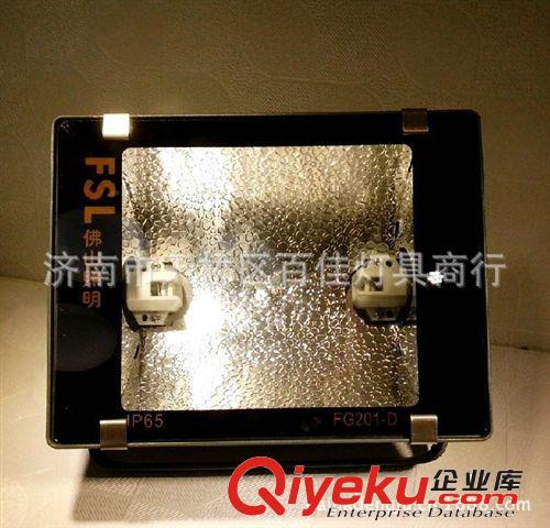 佛山照明FG201-D小背包泛光燈，150w小背包泛光燈，FSL泛光燈原始圖片3