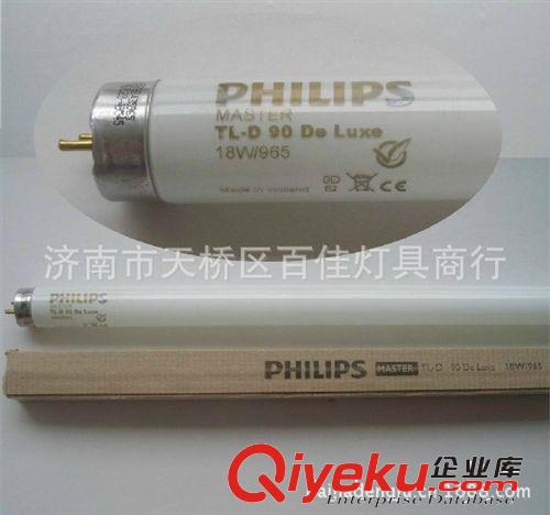 原裝進口飛利浦D65燈管，對色燈管TL-D18W/965，看色燈管批發原始圖片2