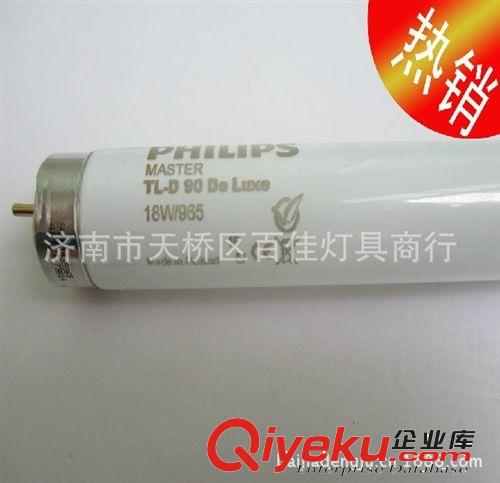 原裝進口飛利浦D65燈管，對色燈管TL-D18W/965，看色燈管批發原始圖片3