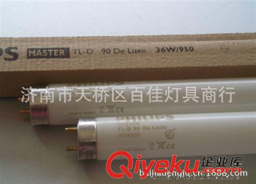 飛利浦標準對色燈管，TL-D 36W/965對色燈，965 D65看色燈管原始圖片2