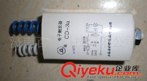 亞明CD-3a觸發(fā)器，1000W金鹵燈觸發(fā)器，觸發(fā)器，CD-3a，亞明燈具原始圖片3