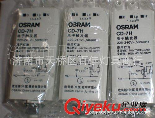 400w鈉燈鎮(zhèn)流器，飛利浦鈉燈鎮(zhèn)流器，BSN400L300I鎮(zhèn)流器，鈉燈