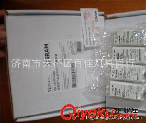 CD-7H觸發(fā)器，歐司朗CD-7H觸發(fā)器，氣體放電燈觸發(fā)器，觸發(fā)器原始圖片2