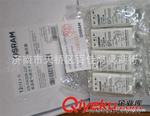 CD-7H觸發(fā)器，歐司朗CD-7H觸發(fā)器，氣體放電燈觸發(fā)器，觸發(fā)器原始圖片3