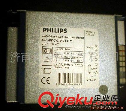 飛利浦70w金鹵燈電子鎮(zhèn)流器，氣體放電燈鎮(zhèn)流器，70w電子鎮(zhèn)流器原始圖片3
