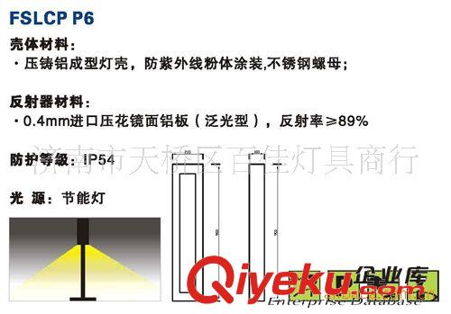 FSLCP P6草坪燈，門形草坪燈，佛山照明深灰色草坪燈，綠化燈具