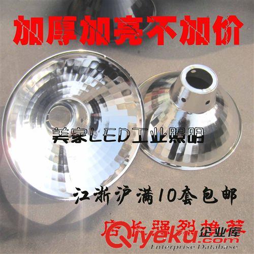 tj{ms}加厚工礦燈 廠房吊燈商業(yè)照明車間工礦燈罩 全鋁罩可噴色原始圖片2