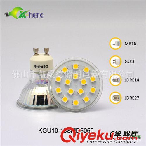 【凱晟德】熱銷產(chǎn)品 LED 射燈，18smd5050，LED SPOTLIGHT