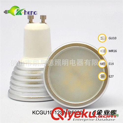 GU10 21SMD5050，MR16 21SMD5050，SMD燈杯，貼片燈杯