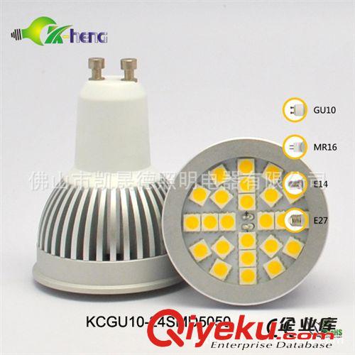 廠家直銷SMD射燈，貼片射燈，GU10 24SMD5050，MR16 24SMD5050