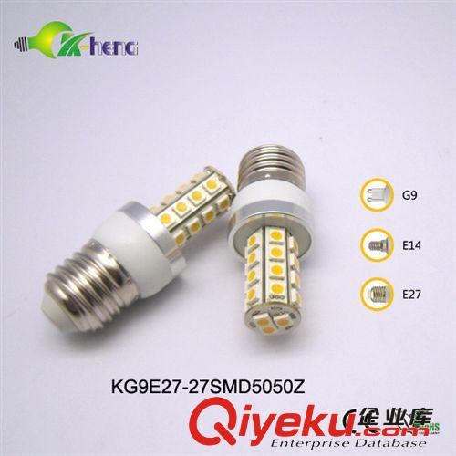 G9-48SMD3528,G9 貼片LED燈，G9裝飾燈，G9照明燈，G9 LED燈