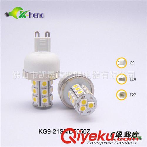 G9-21SMD5050,G9-24SMD5050,G9 LED燈，G9 貼片燈