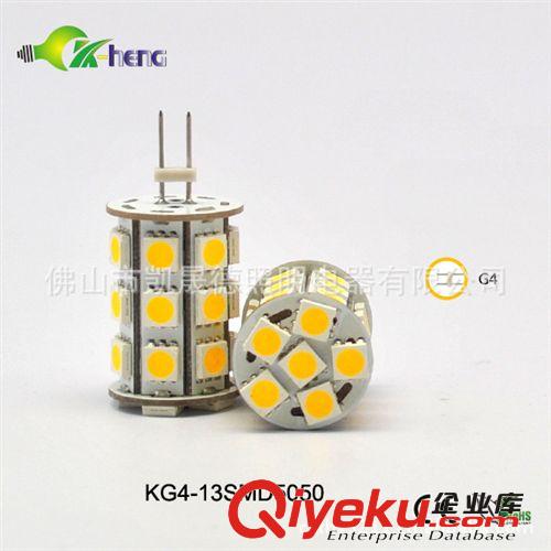 G9-21SMD5050,G9-24SMD5050,G9 LED燈，G9 貼片燈