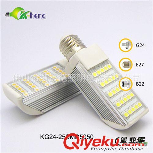 廠家供應(yīng)G24LED節(jié)能燈 40SMD5050 8W 44SMD5050 9W G23 G24原始圖片2