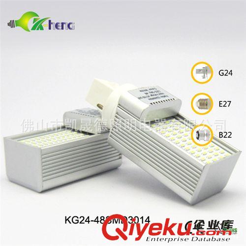 供應(yīng)G23橫插燈 25SMD5050 5W 35SMD5050 7W  G23 G24橫插燈 筒燈原始圖片2