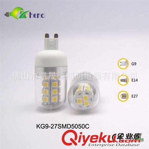 可調(diào)光G9LED燈，G9 可調(diào)光LED燈，27SMD，5W G9燈，G9可調(diào)光燈