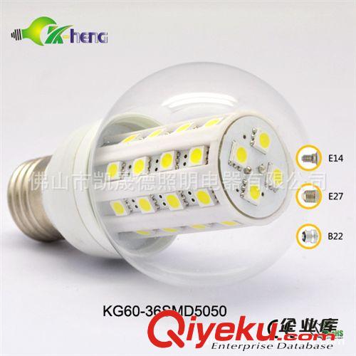 供應(yīng)小功率貼片球泡，3528球泡，80SMD3528球泡燈，3W，4W球泡燈