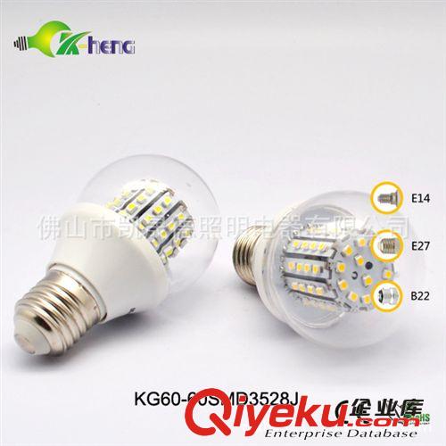 供應(yīng)LED球泡燈，5050球泡燈，45SMD5050球泡燈，36SMD5050球泡燈原始圖片3