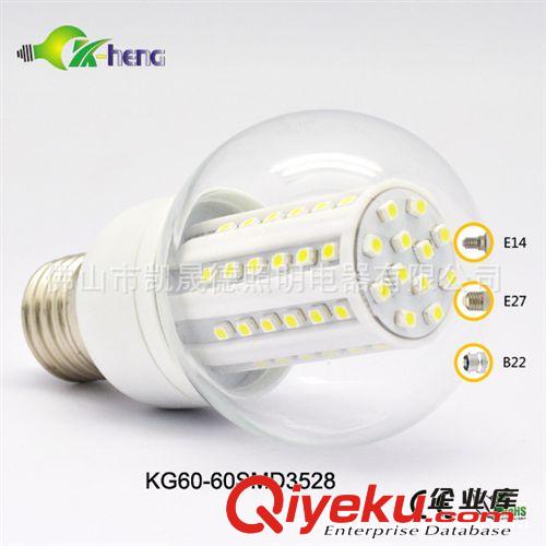 供應(yīng)小功率貼片球泡，3528球泡，80SMD3528球泡燈，3W，4W球泡燈