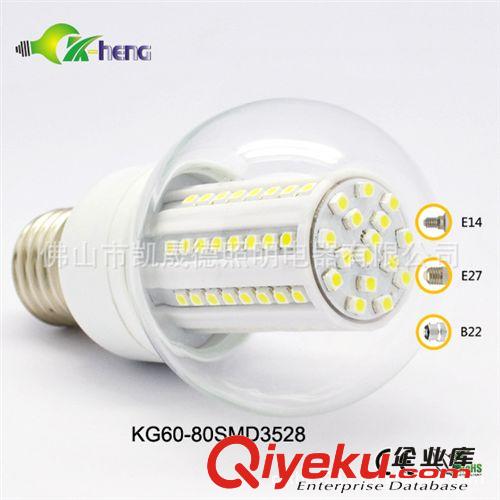 供應(yīng)小功率貼片球泡，3528球泡，80SMD3528球泡燈，3W，4W球泡燈