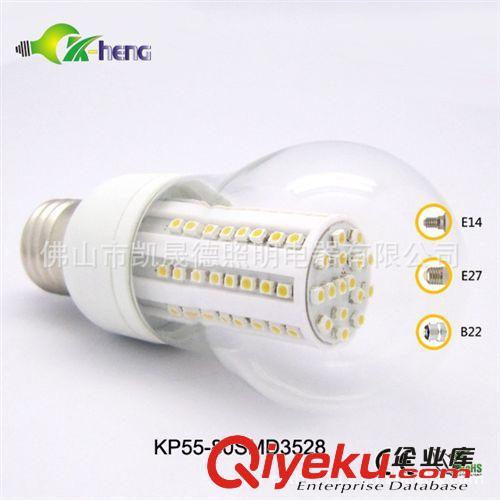 供應(yīng)3528貼片球泡燈，小功率貼片球泡燈，60SMD3528球泡，80SMD原始圖片2