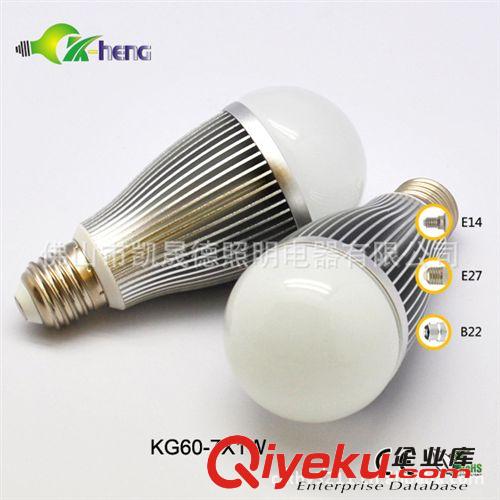 供應(yīng)LED大功率燈泡，LED大功率球泡，LED大功率球型燈泡，G60 LED