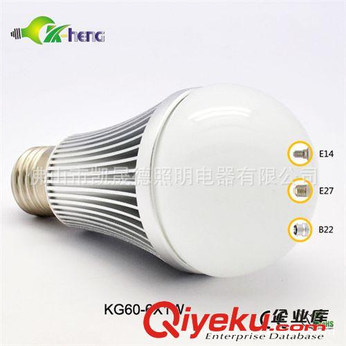 供應(yīng)LED大功率燈泡，LED大功率球泡，LED大功率球型燈泡，G60 LED