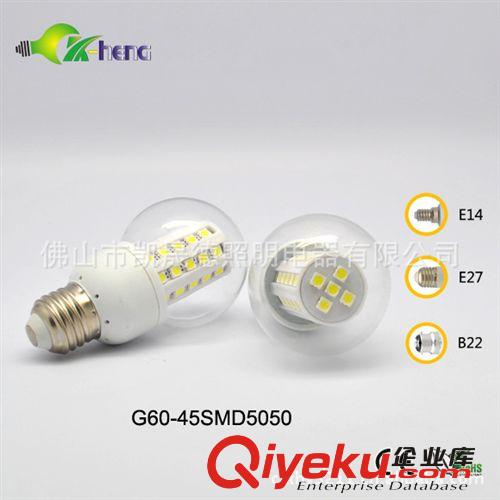 G60-45SMD5050球泡，G60-36SMD5050球泡，LED球泡，5W小功率LED燈