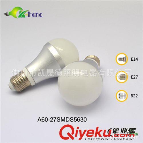 G60-45SMD5050球泡，G60-36SMD5050球泡，LED球泡，5W小功率LED燈